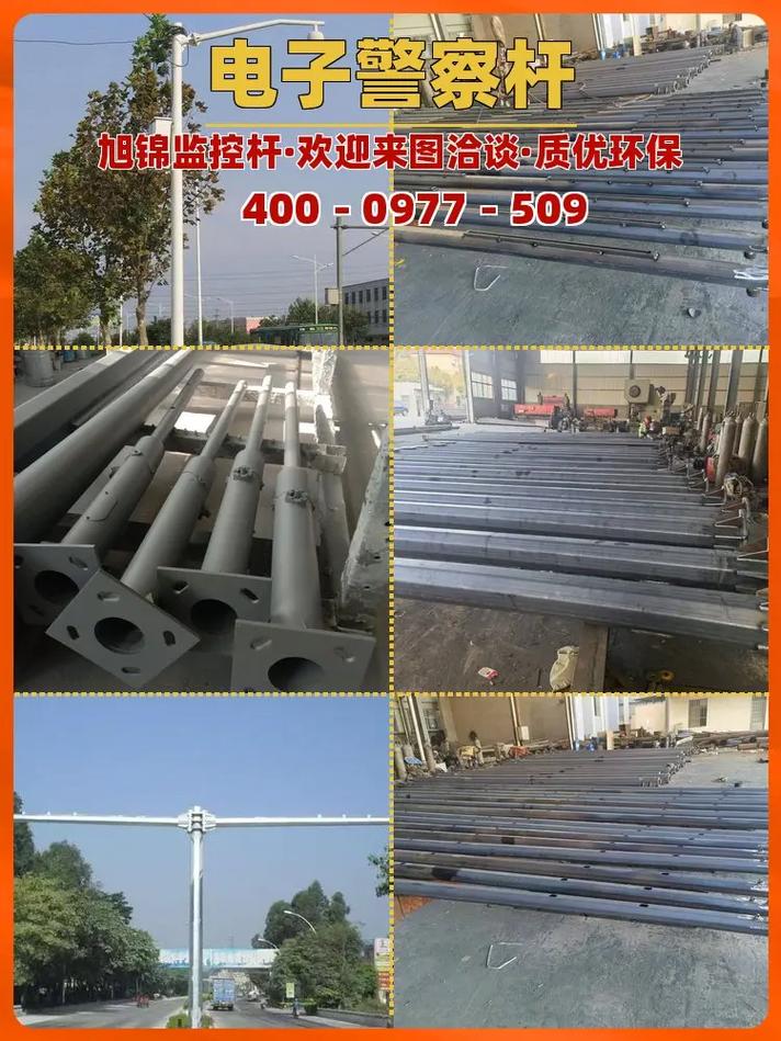 遵义市太阳能监控杆选型指南 旭锦照明品质承诺